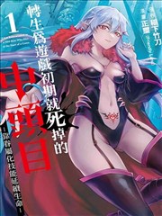 孤岛书店物语 漫画改编高清