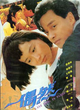 京都迷案簿 日剧高清中文字幕在线