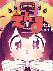 机械之心 漫画改编高清
